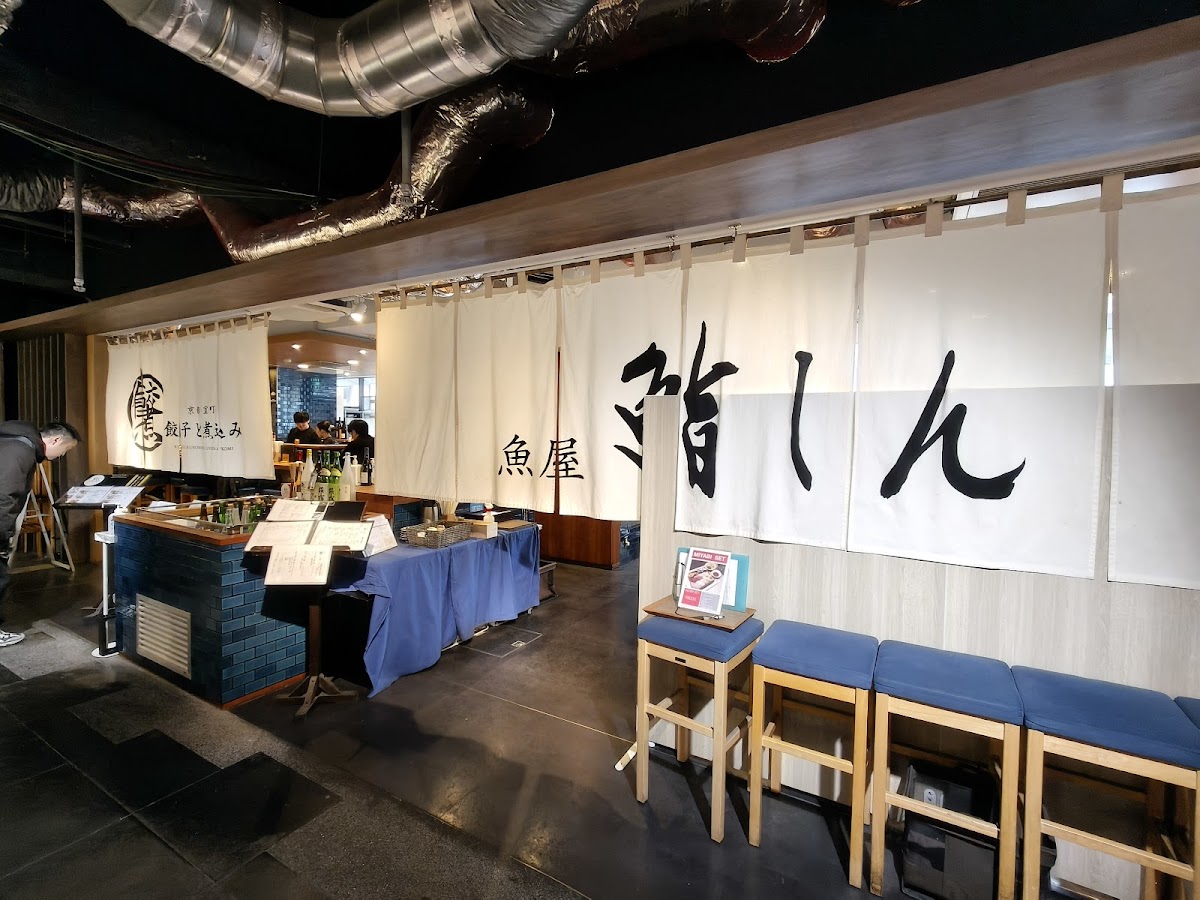 Gyoza & Nikomi / Sakana-Ya Sushishin Photos 2